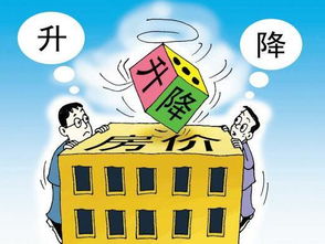 社科院预测 2017年下半年房价或重回全面下滑通道