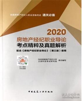 数字时代下的多元化商业生态 从蓝图书店到房地产经纪的消费图景